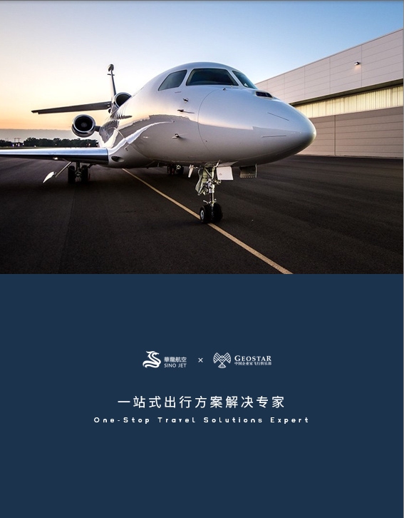 出行注意事项-11